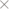 閉じる